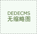  <strong>2022-2027年中國生鮮農產品電商食物平安市</strong>