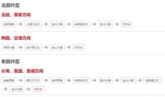 沉庆欢喜谷开园时间、地址、门票价钱一览